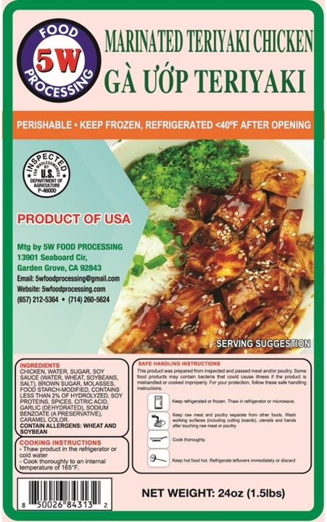 Ga Uop Teriyaki 5W.